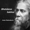 Iman Chakraborty - Bhalobese Sokhee
